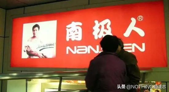 各种服装山寨名牌,中国山寨版品牌大全