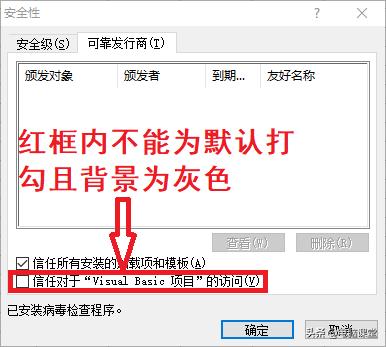 007-打开工作表,提示找不到宏。StartUp.xls宏病毒清除方法