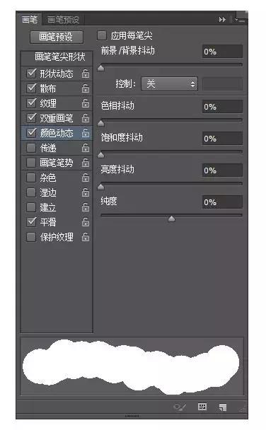 用ps画笔做元旦贺卡怎么做,adobephotoshop做贺卡