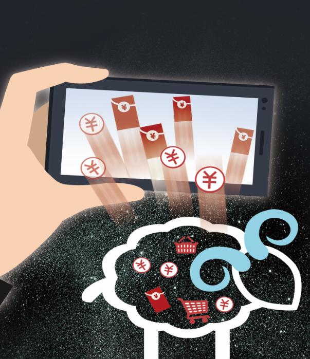 起底羊毛*党**：有的为1元钱关注8个公众号，有的控制千台手机，致企业损失千万