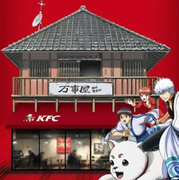 肯德基kfc主题店p图,kfc肯德基二十年前