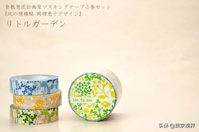 日本手帐达人,日本人做手帐需要哪些工具