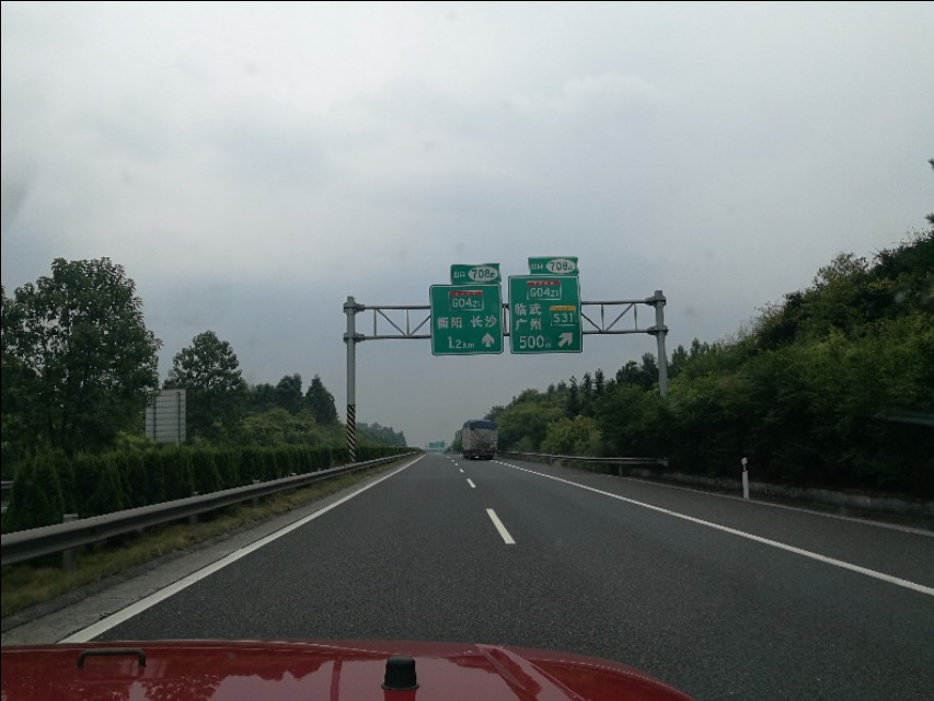 带你行走海南最美高速,最新广东到湖南高速公路