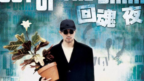 周星驰经典台词18秒,周星驰40句经典台词粤语版