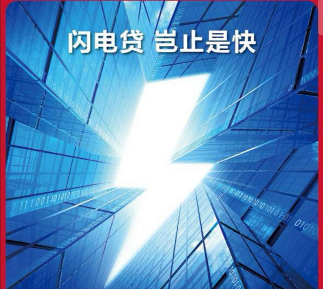 现在利率低贷多少年比较适合,什么贷款利率低好贷