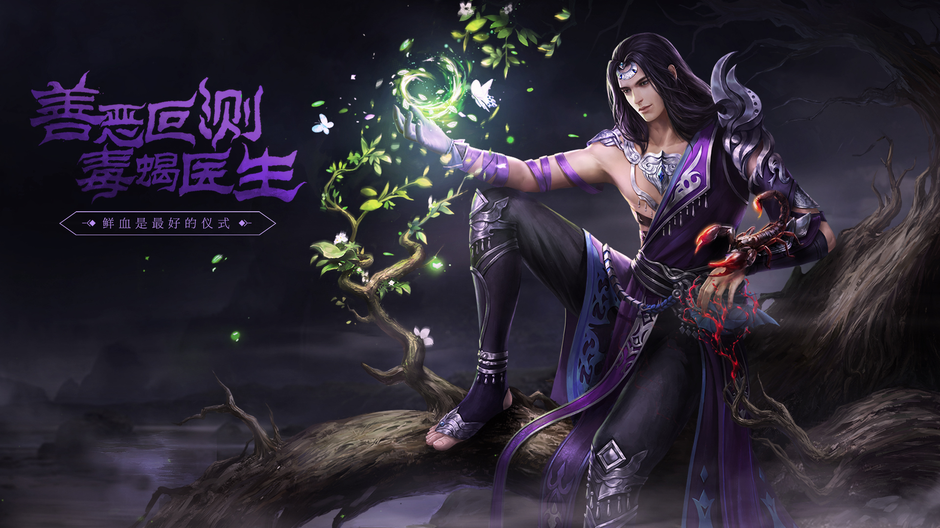 大唐无双网游平民职业攻略,国战网游职业