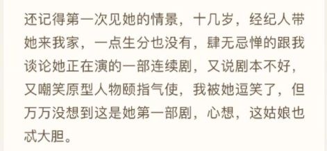 张檬回应小三事件真相,张檬为何被称小三