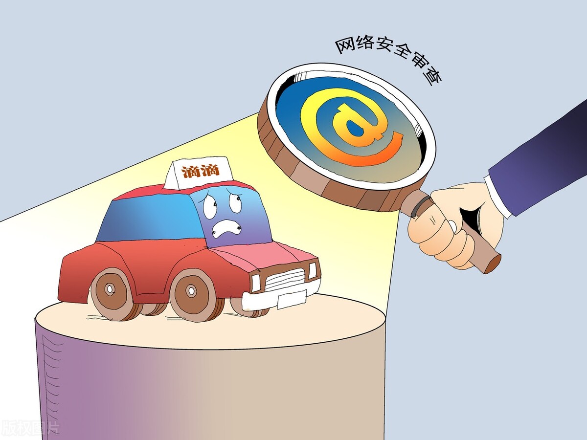 滴滴微信小程序没下架,微信滴滴打车下架了吗