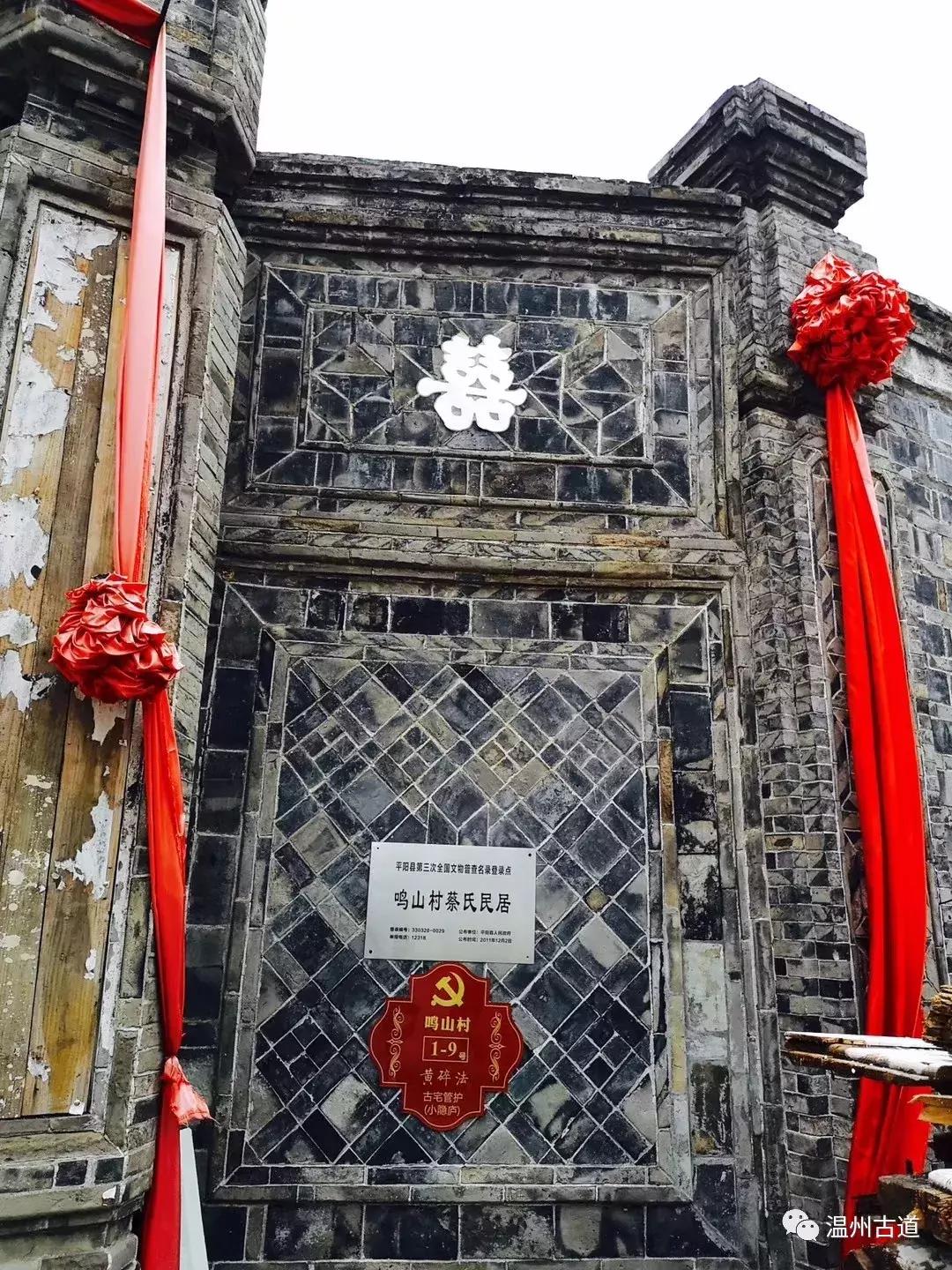 平阳鸣山古村落图片,千年古村平阳县鸣山村古城夜景