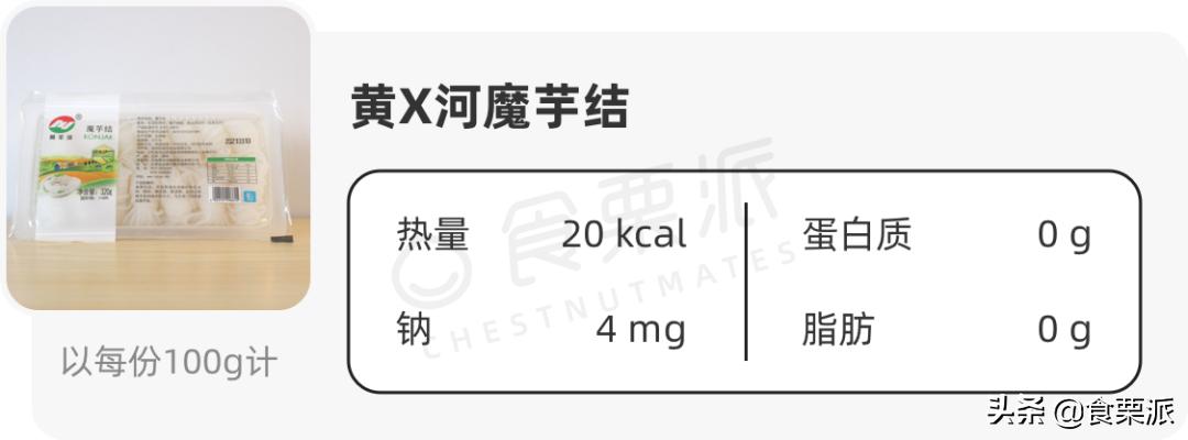 魔芋零食推荐,这些零食不仅吃不胖还超好吃