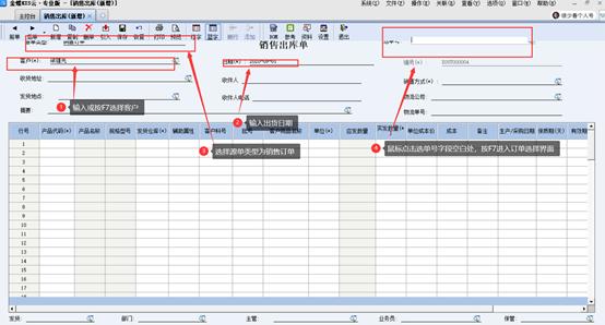 金蝶kis云专业版怎么导出记账凭证,金蝶kis云专业版如何查询上月凭证