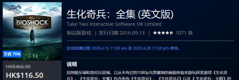 折扣低至1折,折扣优惠力度多少合适