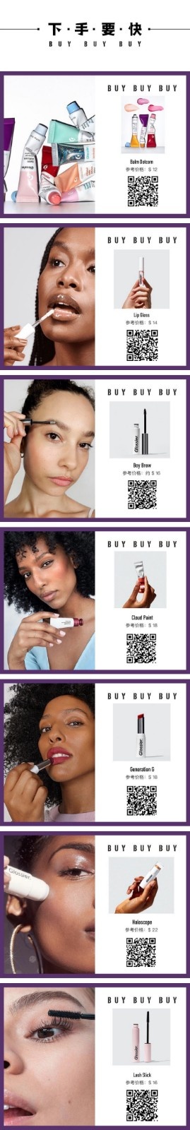 全网爆火彩妆,supreme粉底液