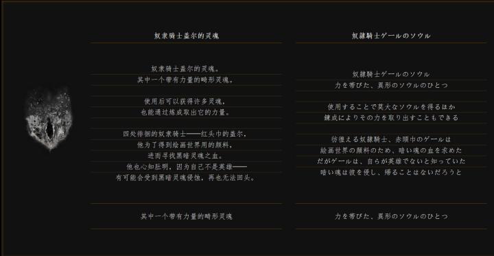 黑暗之魂3dlc环印城攻略,黑暗之魂3环印城怎么去