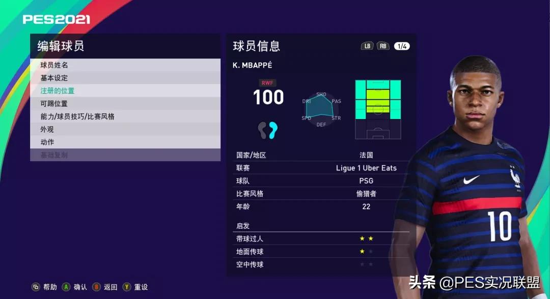 拜仁沙尔克预测,拜仁对沙尔克最新消息