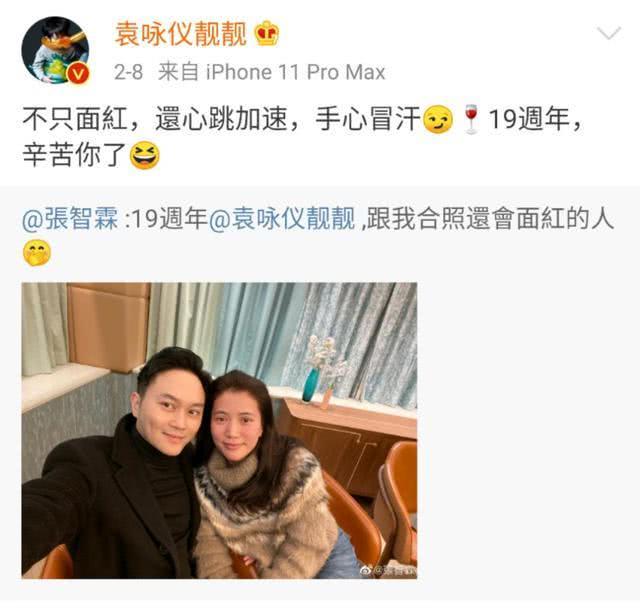 袁咏仪购物狂魔,张智霖袁咏仪包包狂魔