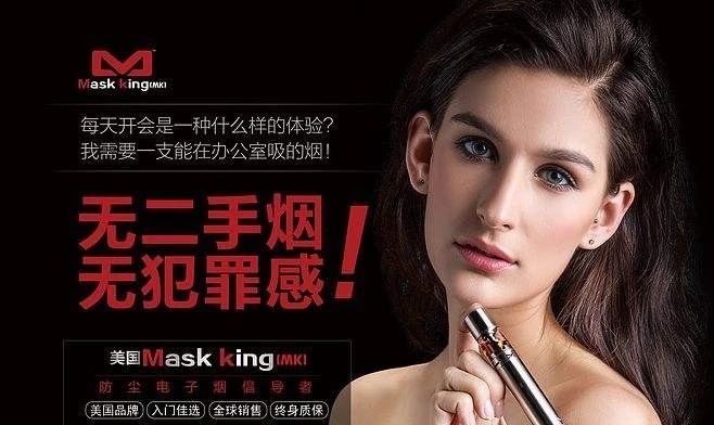 别再被别人骗了,短期用电子烟的危害