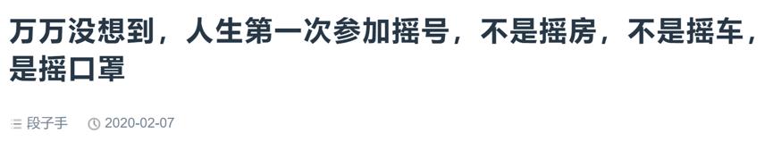 疫情下口罩供应链分析,口罩供应链的现状与变化