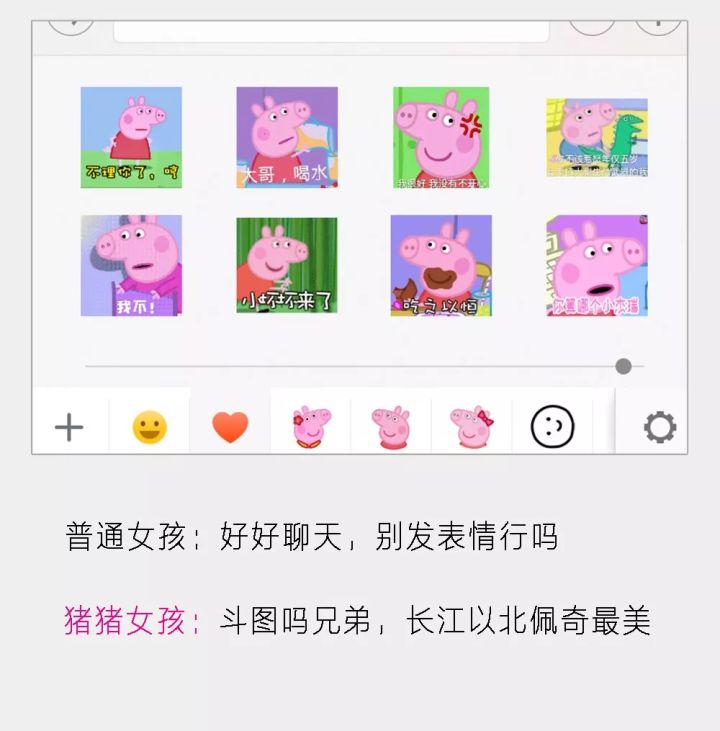 小猪佩奇的女朋友叫什么名字,小猪佩奇的恋爱