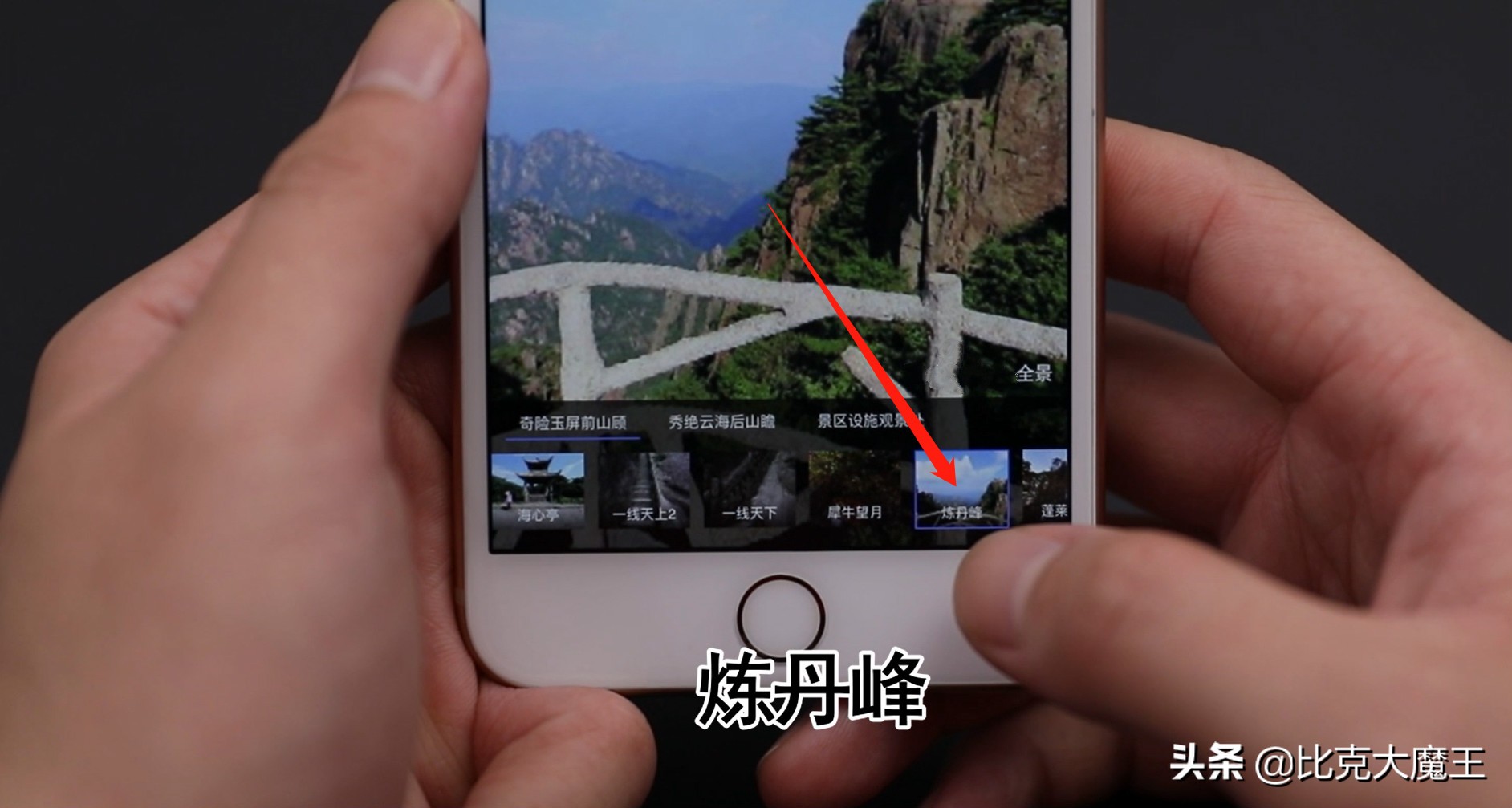 打开地图看到自己家,手机哪里可以看实景地图