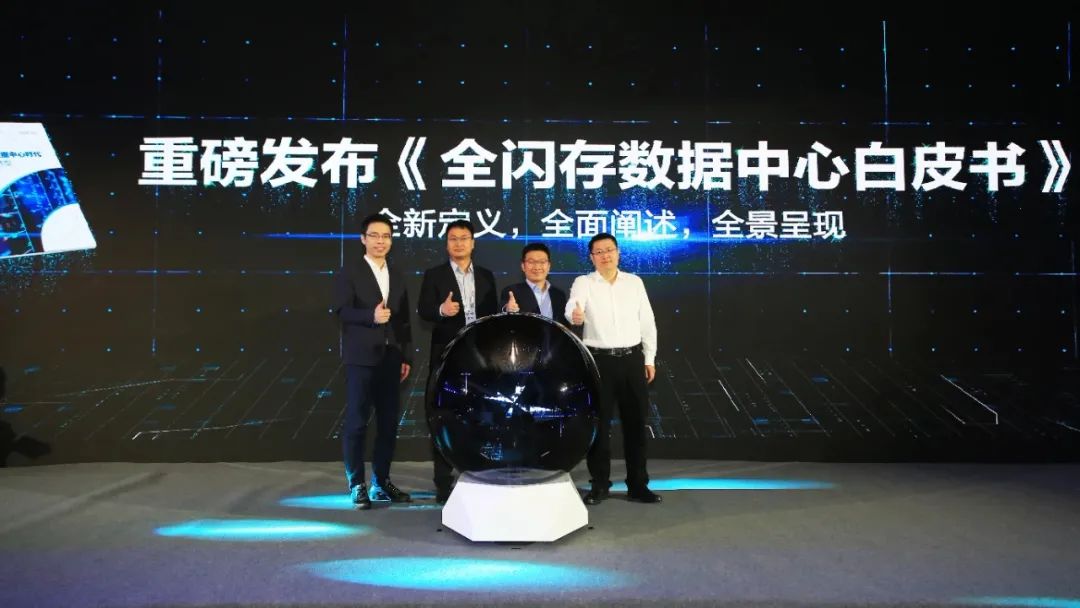 银行争着尝鲜，全闪存数据中心味道如何？
