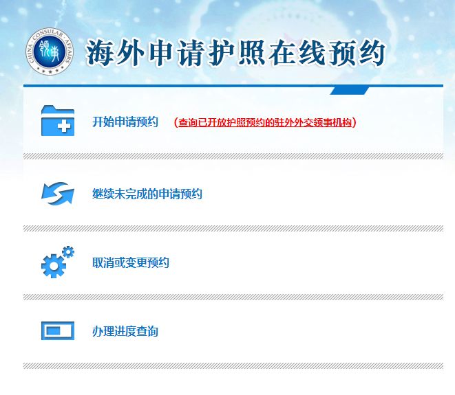 在英国护照要到期了怎么换护照,在英国怎么换瑞士旅游签证