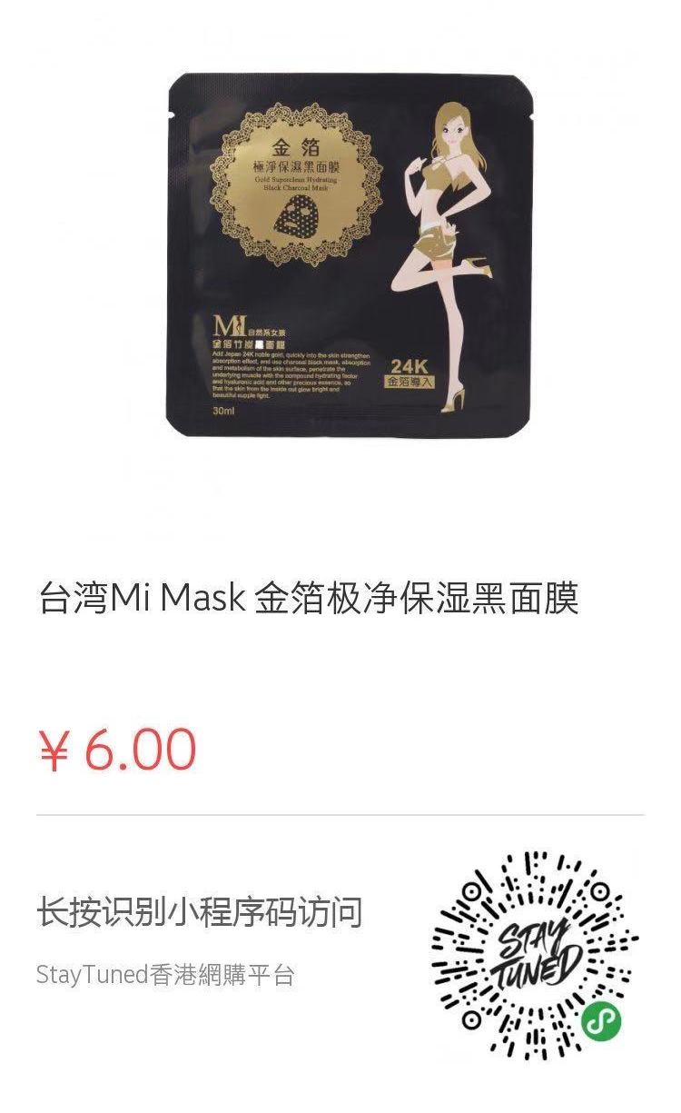 敷面膜哪有那么多天生丽质文案,什么肤质适合敷面膜