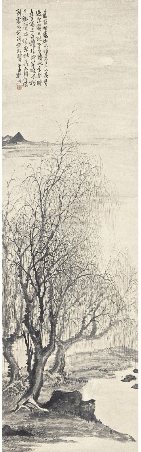 郑午昌书法真迹欣赏,郑午昌花鸟图100幅