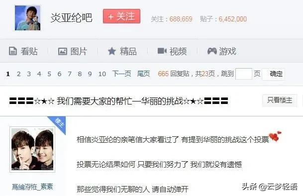 大张伟和罗志祥,墙倒众人推罗志祥视频