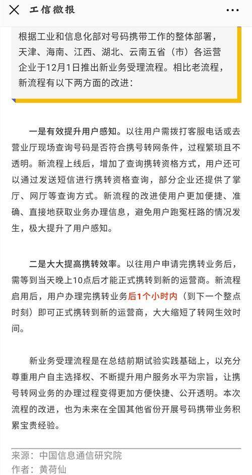 携号转网两张卡都可以用吗,携号转网卡单