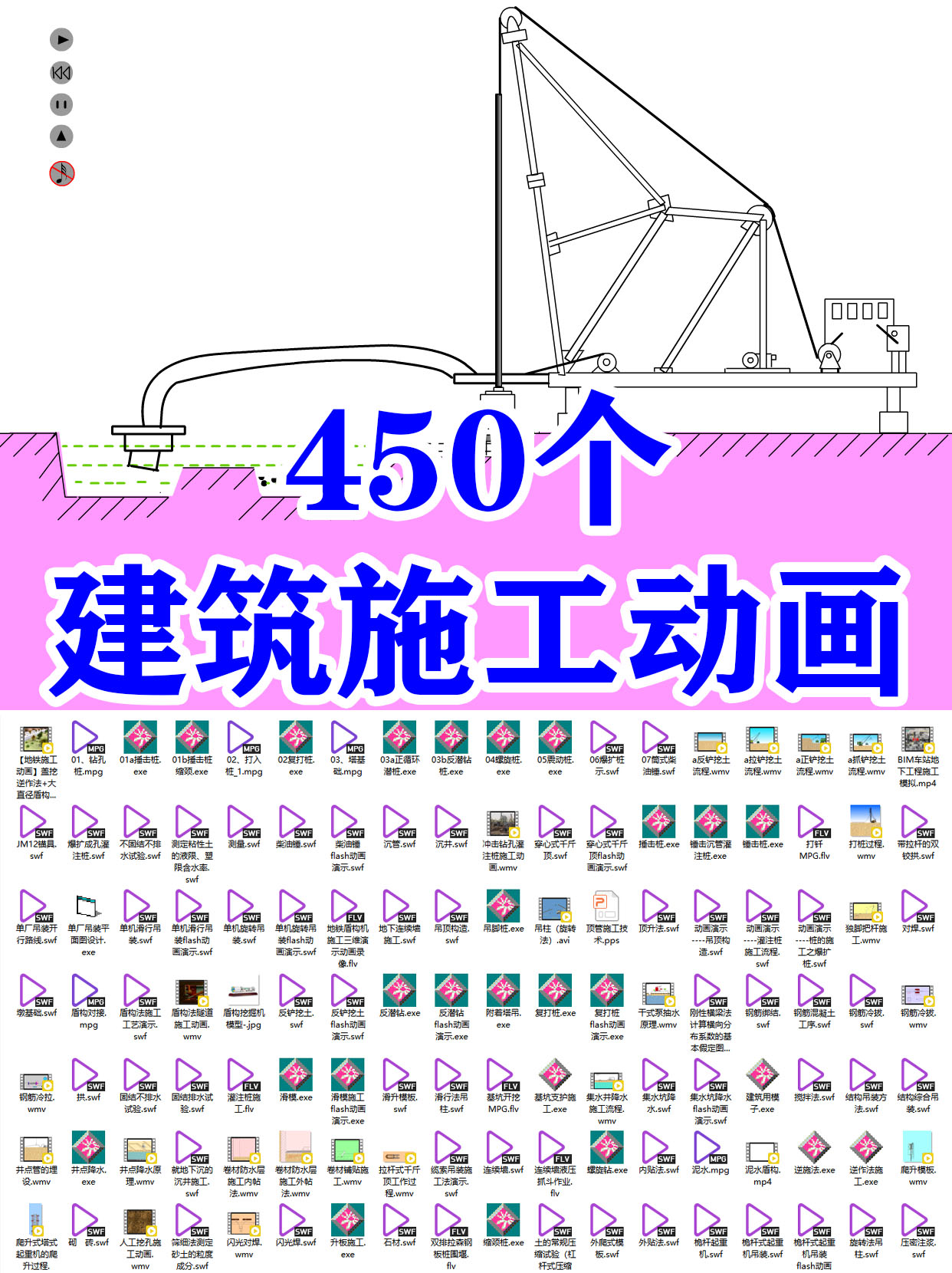 工程人必看的十部电影,工程人看工程剧