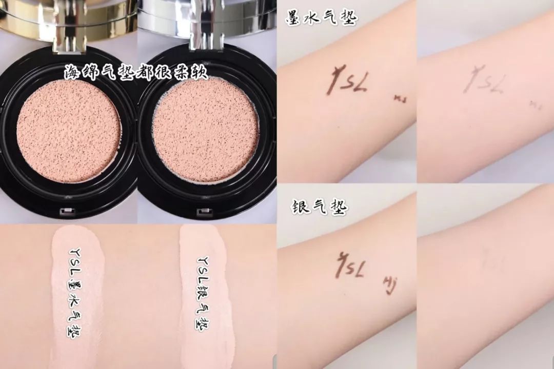 良心推荐一款气垫,一款性价比最高的气垫推荐