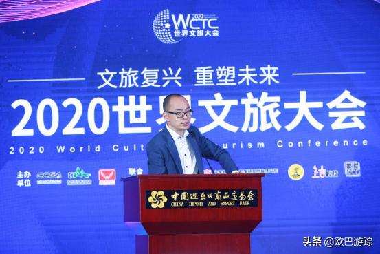 带你走进全球文旅大会,2023文旅文创发展大会