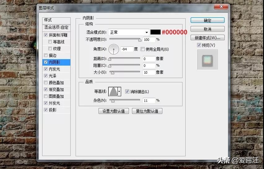 ps街头泡泡涂鸦字教程,ps怎么p涂鸦墙