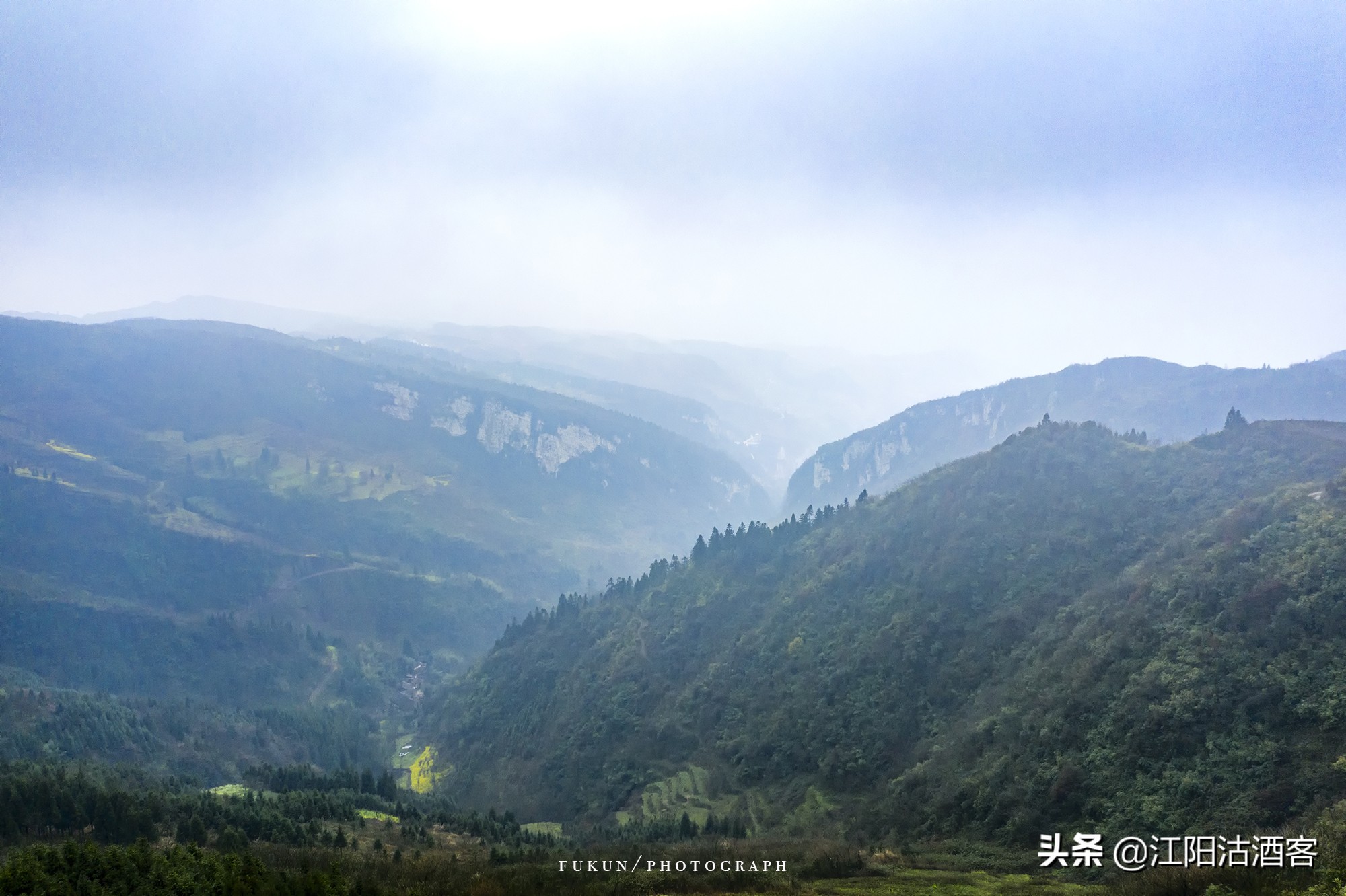 川南地区最高山,四川叙永高峰