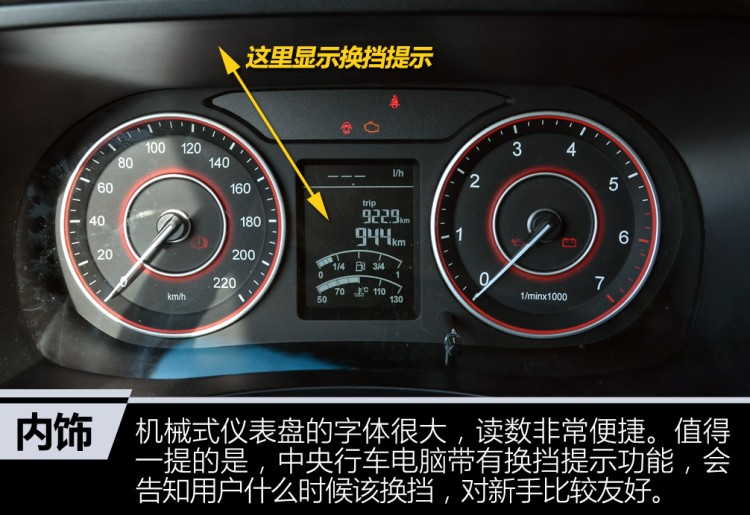 试驾全新金杯海狮7座车,试驾华晨金杯海狮s视频
