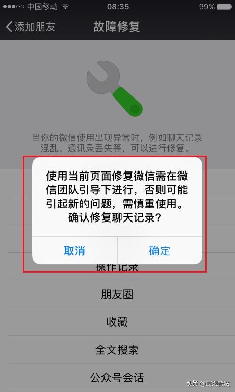 短信聊天记录删除怎么恢复,短信聊天记录删除了怎么办