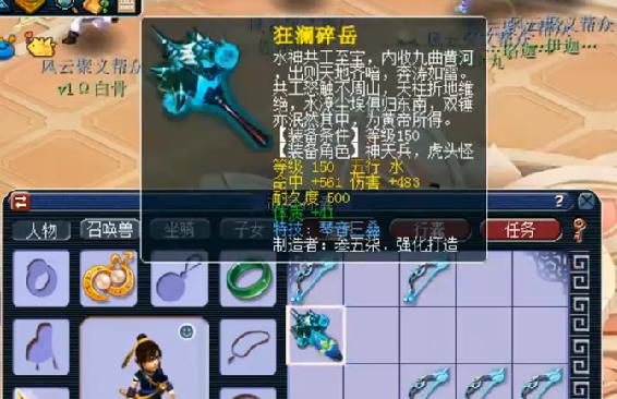 梦幻西游玩家鉴定11件160级装备,梦幻西游鉴定100级武器赚钱吗