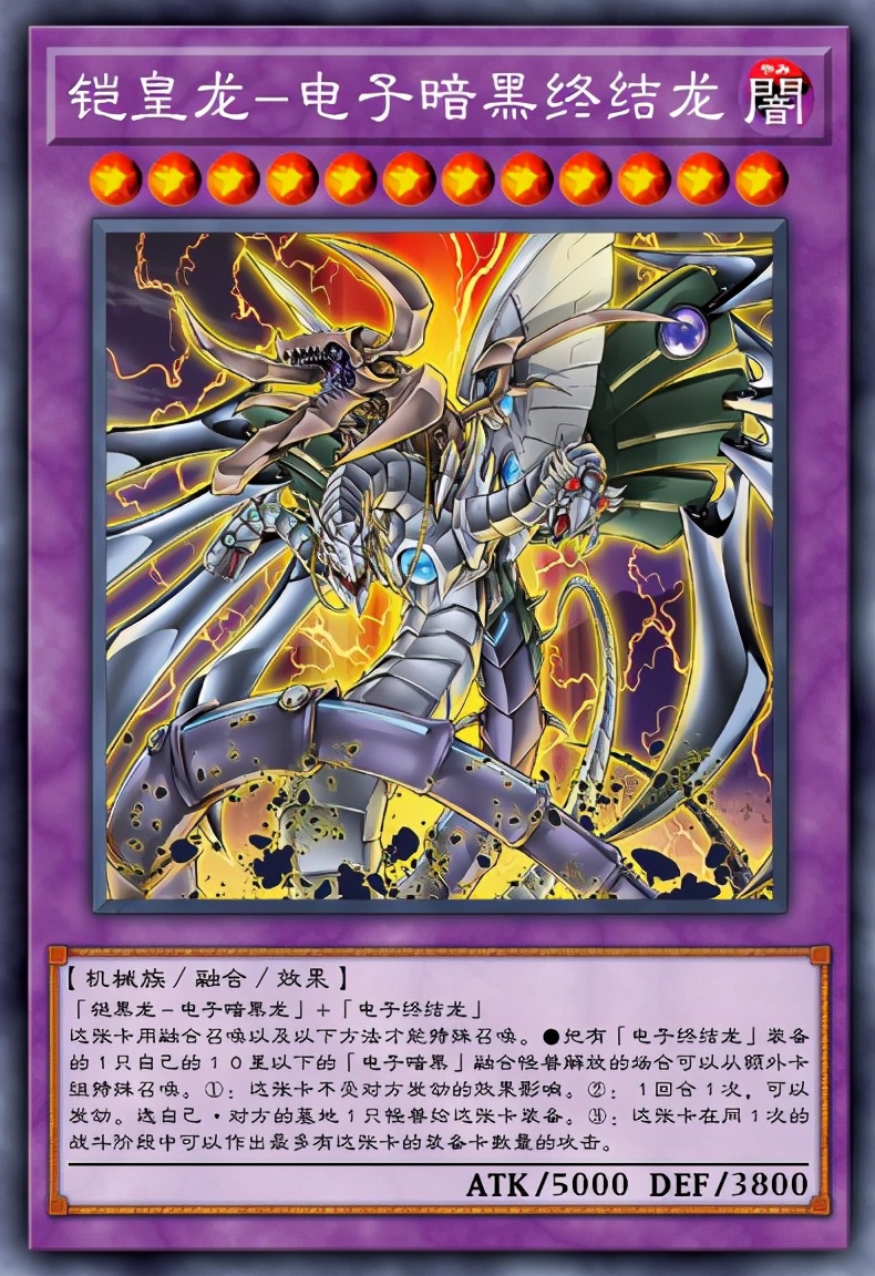 游戏王最强的十大怪兽卡,游戏王动漫卡组实卡强度排行