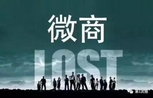 电商微商怎么个排序法 (电商微商盈利模式)