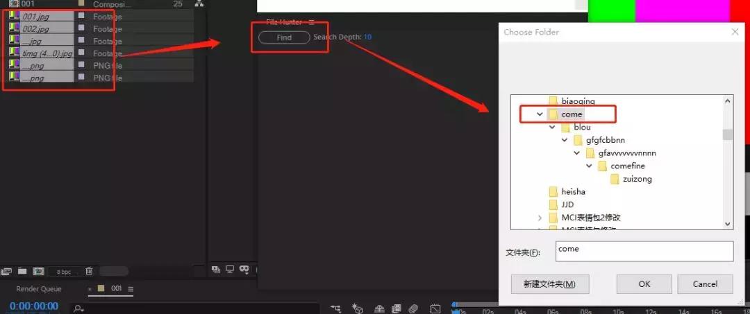 ae如何找回丢失的视频,ae上次保存项目之后文件丢失