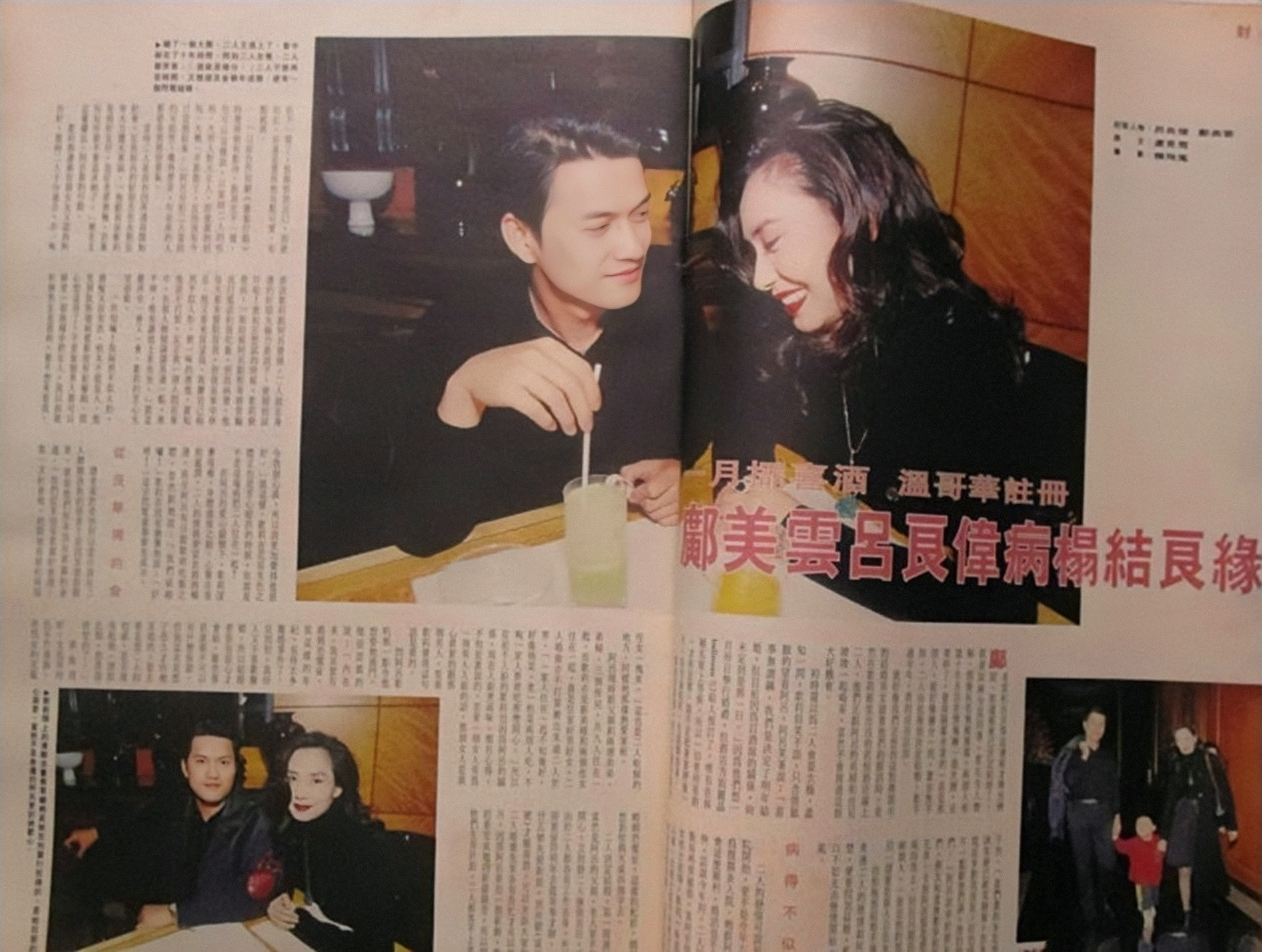 邝美云的现任老公是哪个,港台女神邝美云