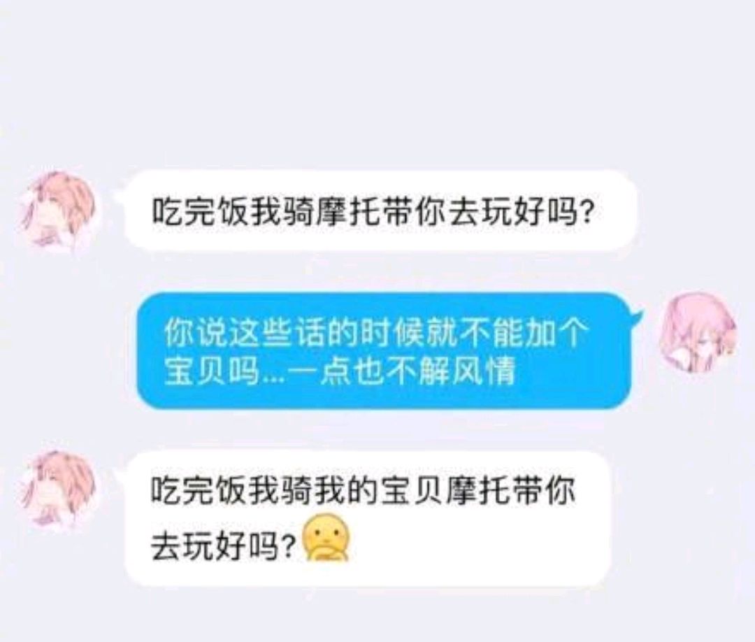 和钢铁直男相处的方式,与钢铁直男相处是一种怎样的体验