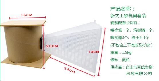 罗源县胡蜂,福州罗源胡蜂养殖基地