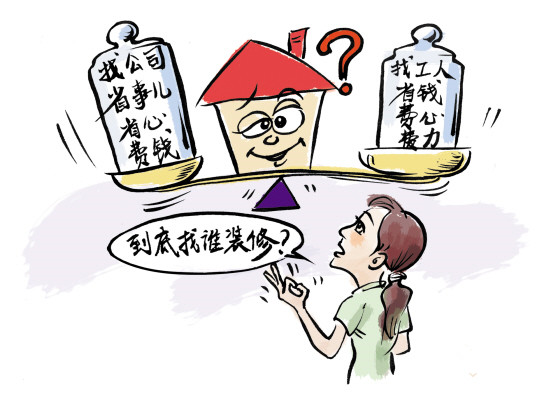 找装修公司都需要了解什么,找装修公司装修需知什么