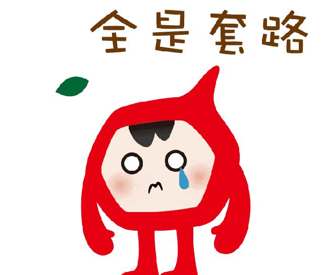 国庆出游注意事项及安全,国庆防骗指南