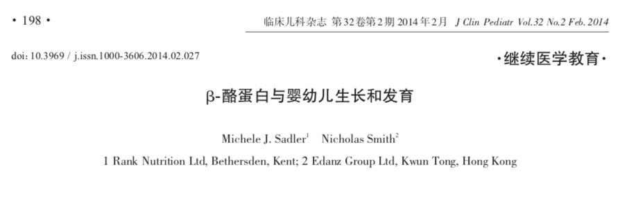 澳洲a2奶粉粉质粗的还是细的,奶粉澳洲进口a23段