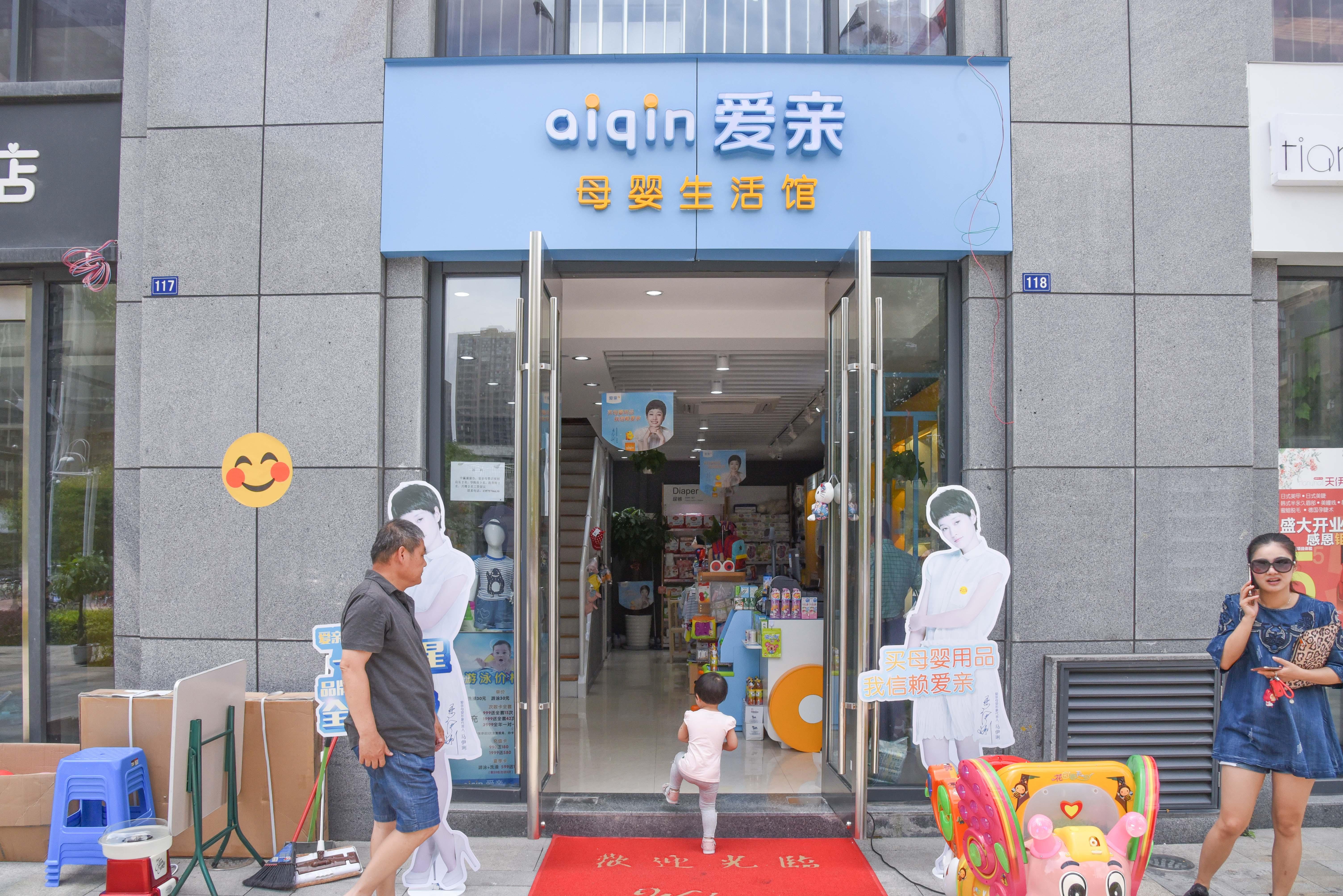 风水大师讲门店风水,风水影响商战