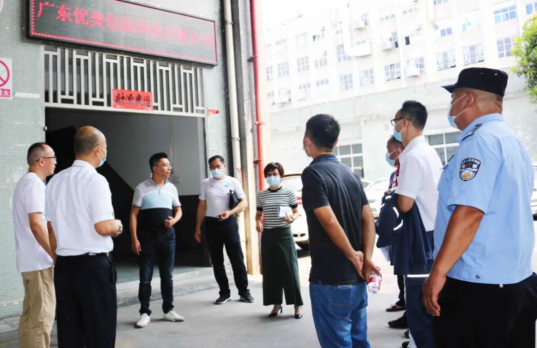 多部门开展扫黄打非清查行动,扫黄打非在行动广州