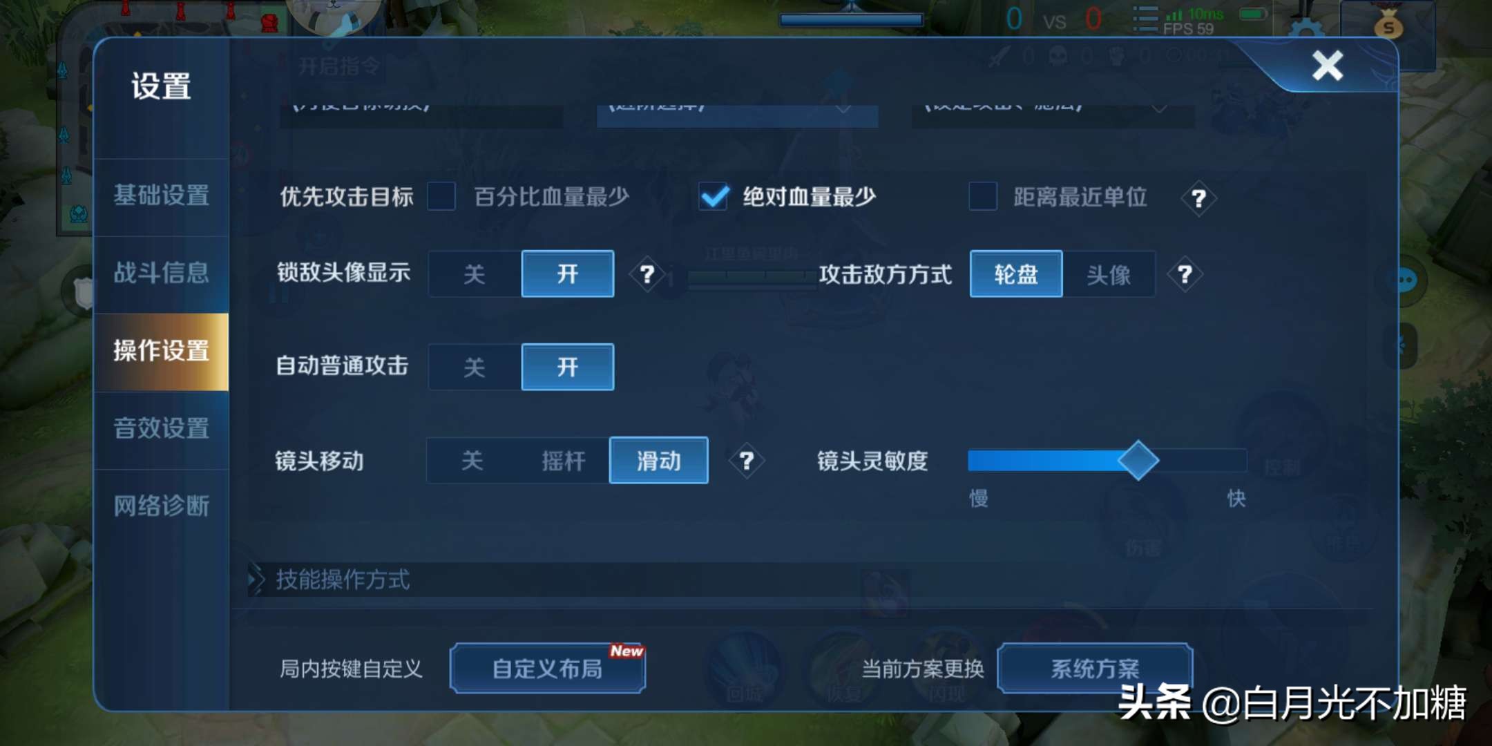 王者荣耀：总是被元歌傀儡骗到？两个技巧轻松分辨真假队友！